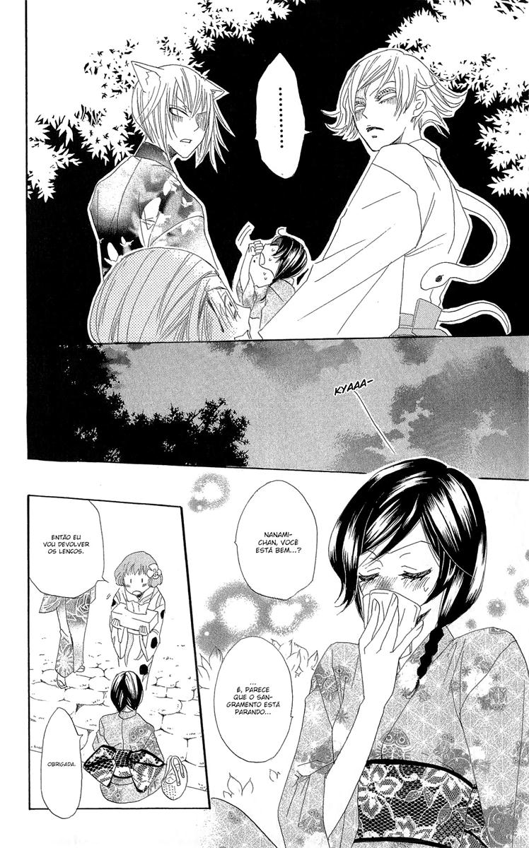 Divine Nanami Capítulo 25 Página 37