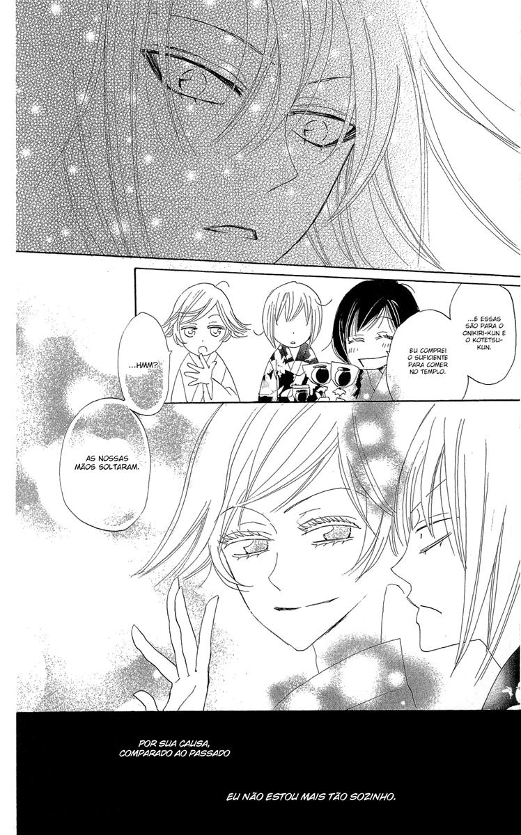 Divine Nanami Capítulo 25 Página 39