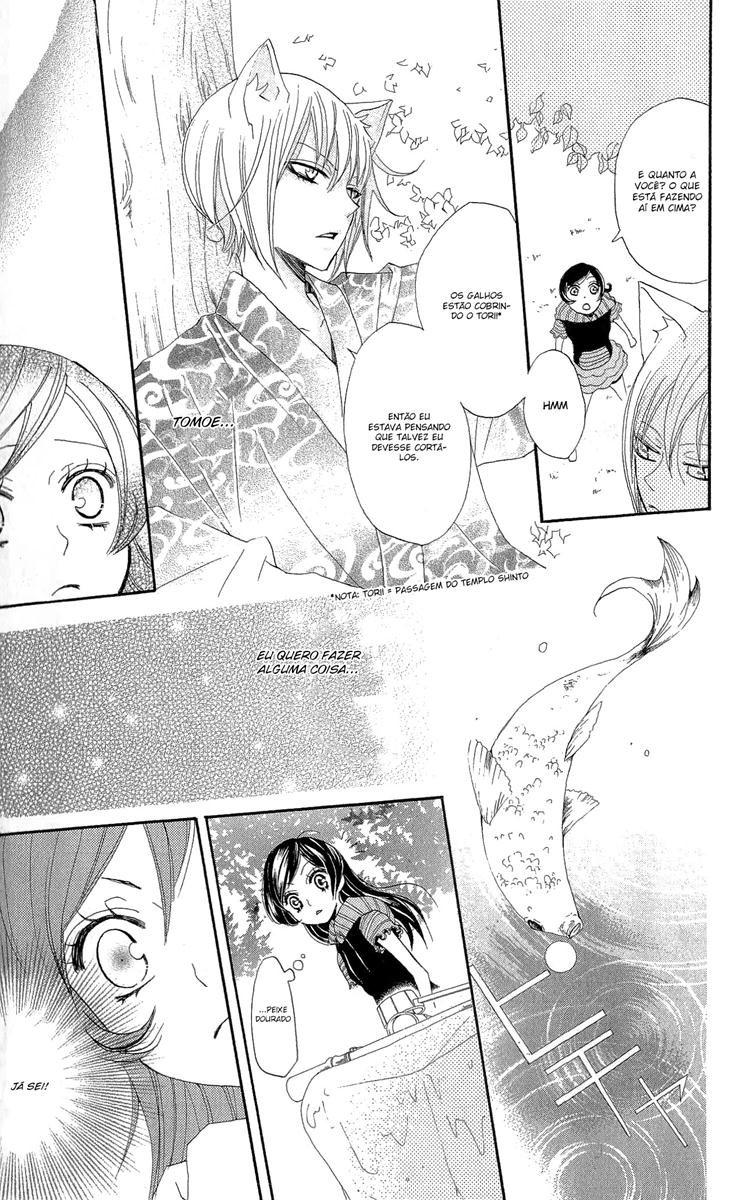 Divine Nanami Capítulo 26 Página 10