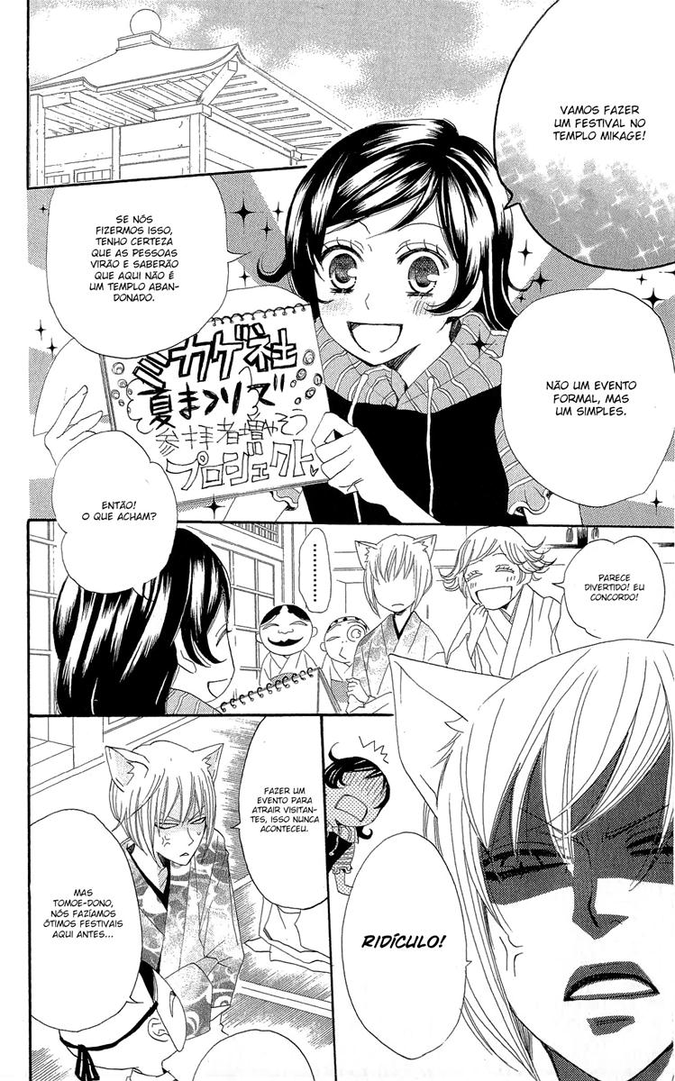 Divine Nanami Capítulo 26 Página 11