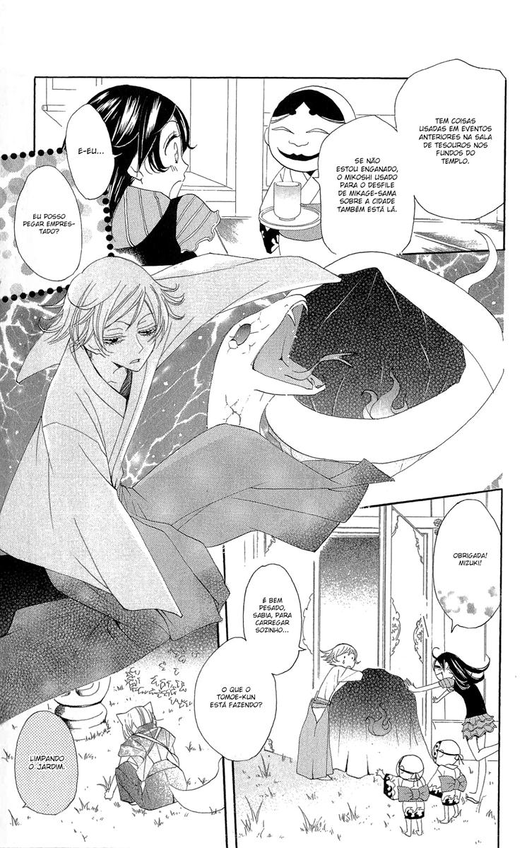 Divine Nanami Capítulo 26 Página 14