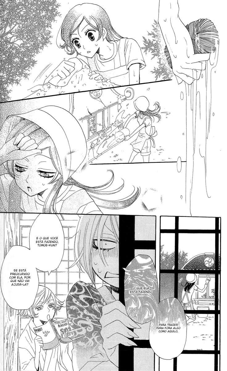 Divine Nanami Capítulo 26 Página 16