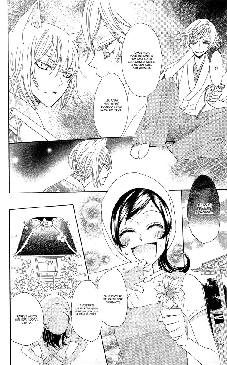 Divine Nanami Capítulo 26 Página 17
