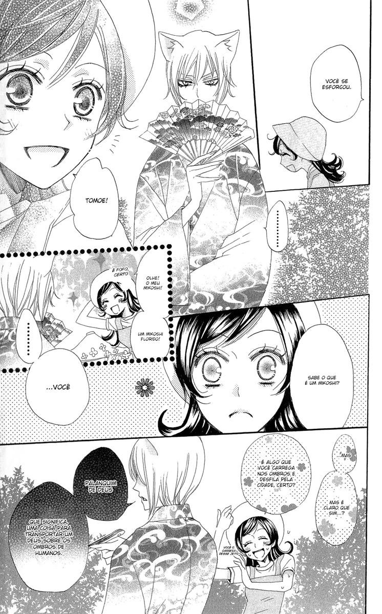 Divine Nanami Capítulo 26 Página 18