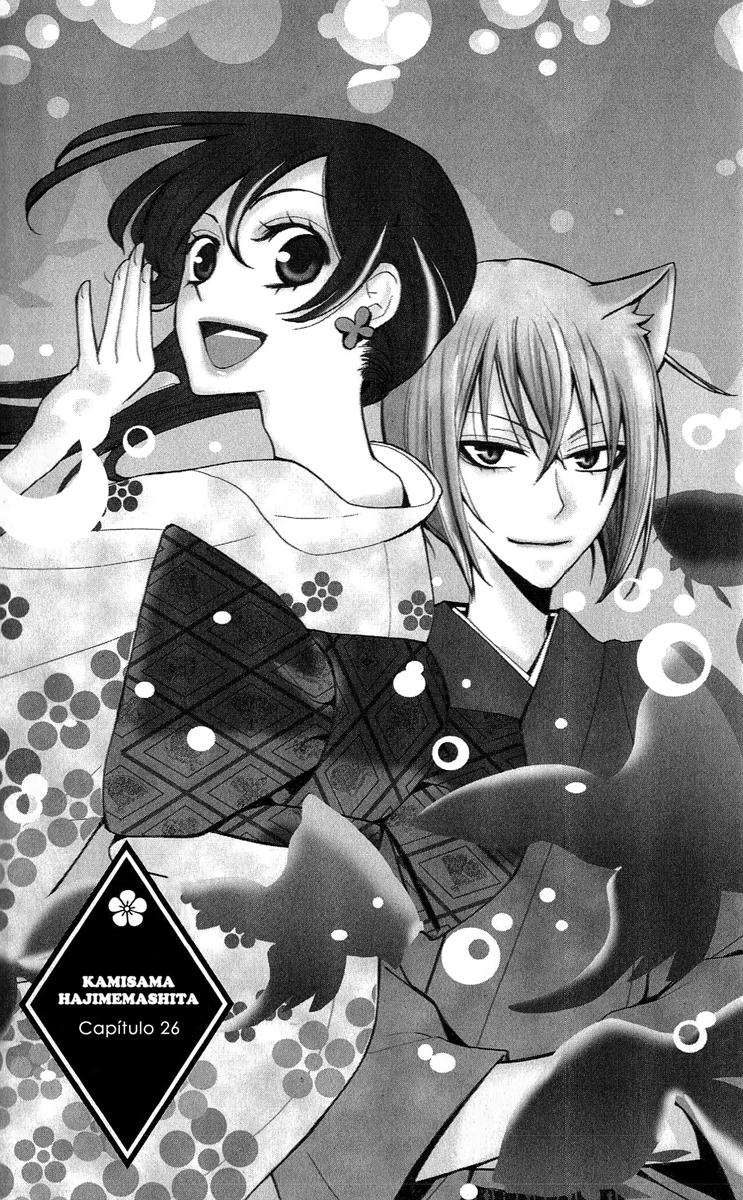 Divine Nanami Capítulo 26 Página 2