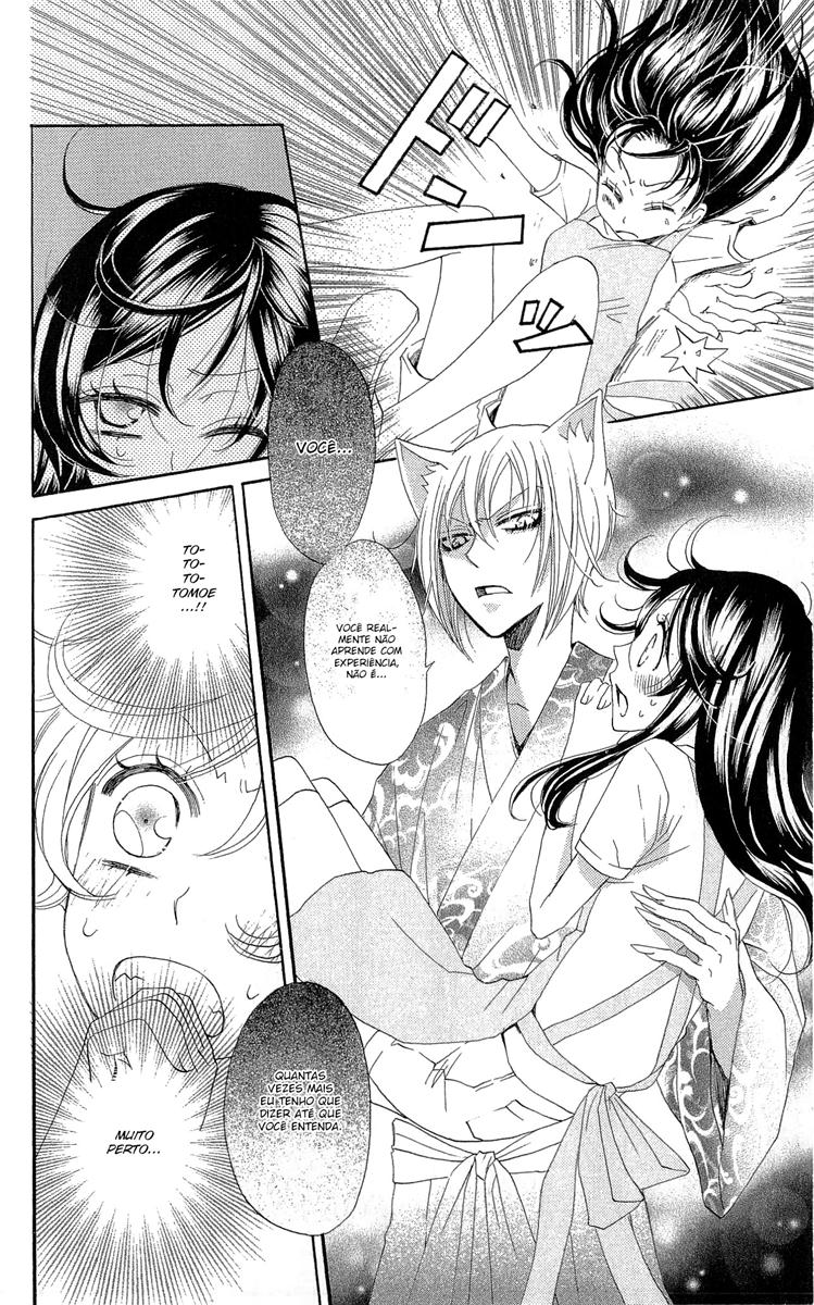 Divine Nanami Capítulo 26 Página 21