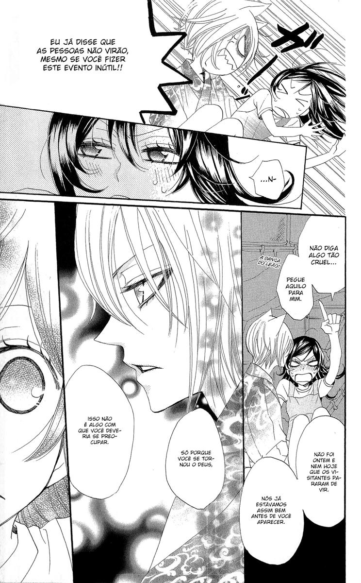 Divine Nanami Capítulo 26 Página 22