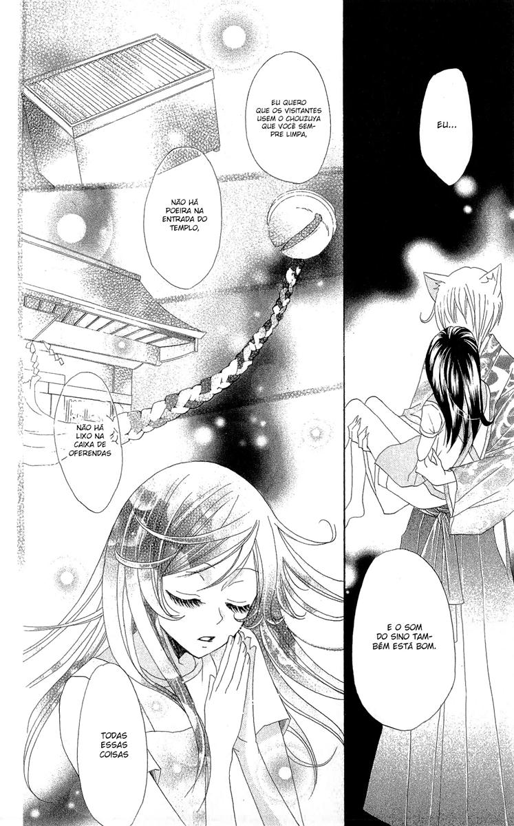 Divine Nanami Capítulo 26 Página 23