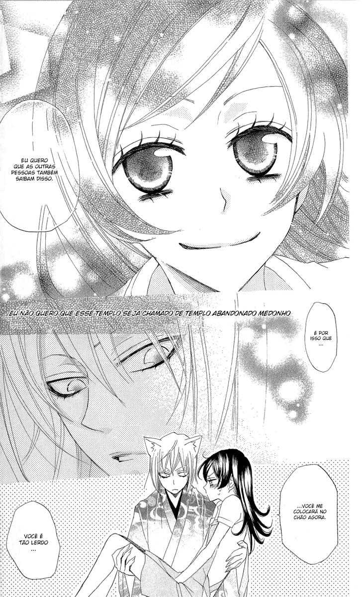 Divine Nanami Capítulo 26 Página 24