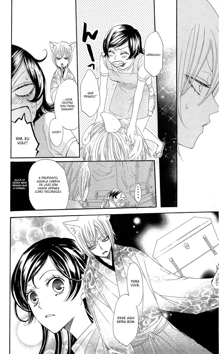 Divine Nanami Capítulo 26 Página 25