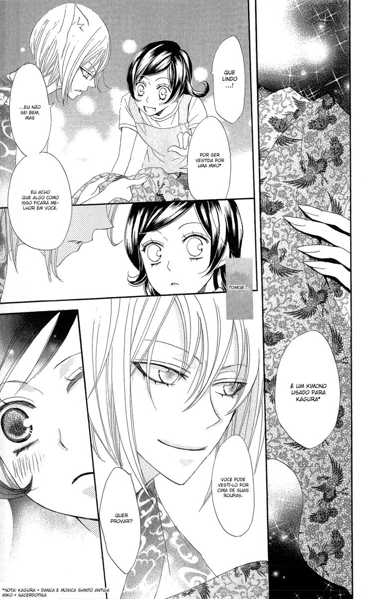 Divine Nanami Capítulo 26 Página 26