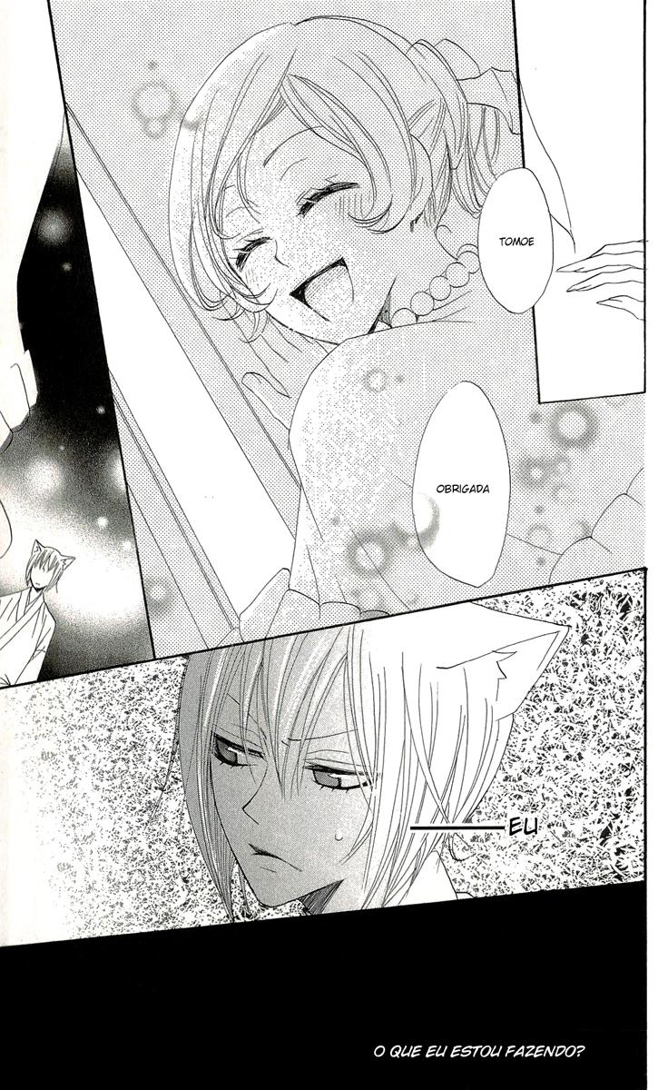 Divine Nanami Capítulo 26 Página 30