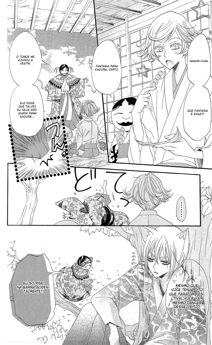 Divine Nanami Capítulo 26 Página 31