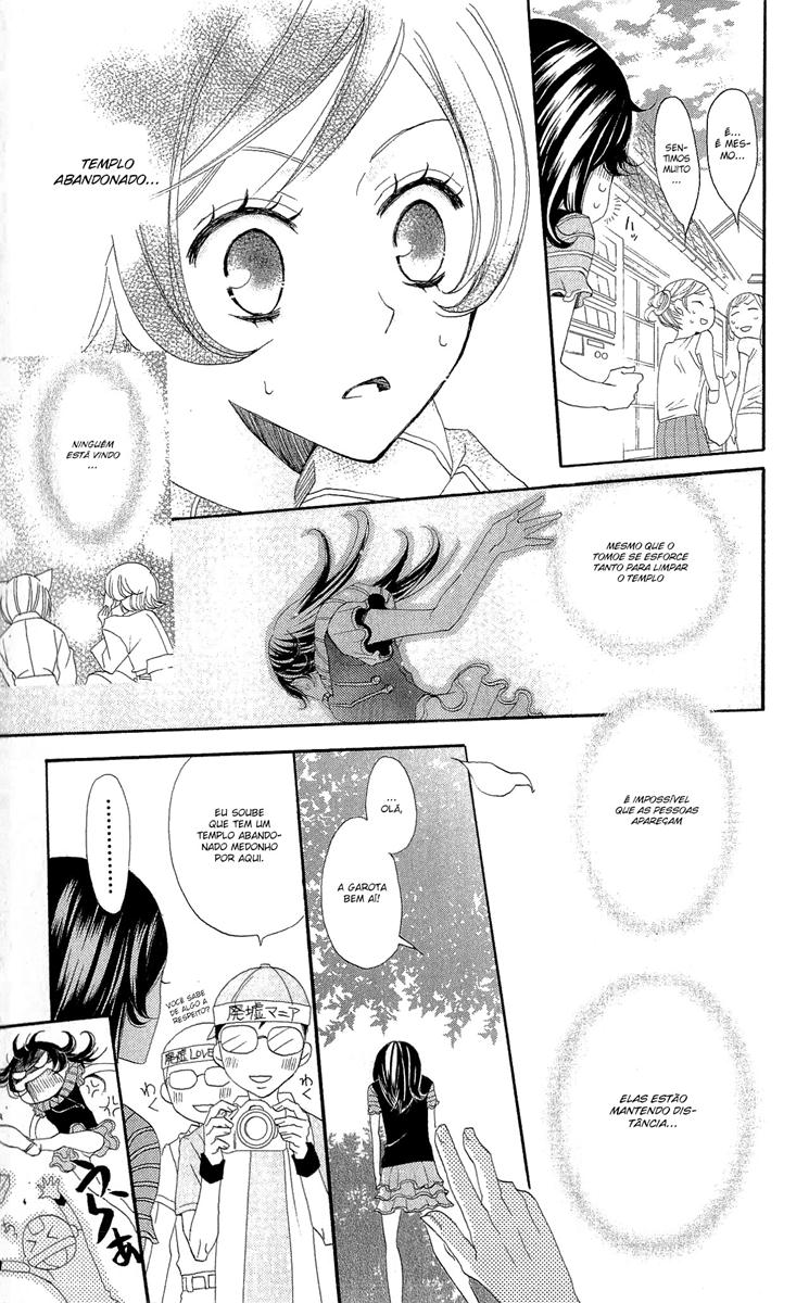 Divine Nanami Capítulo 26 Página 8