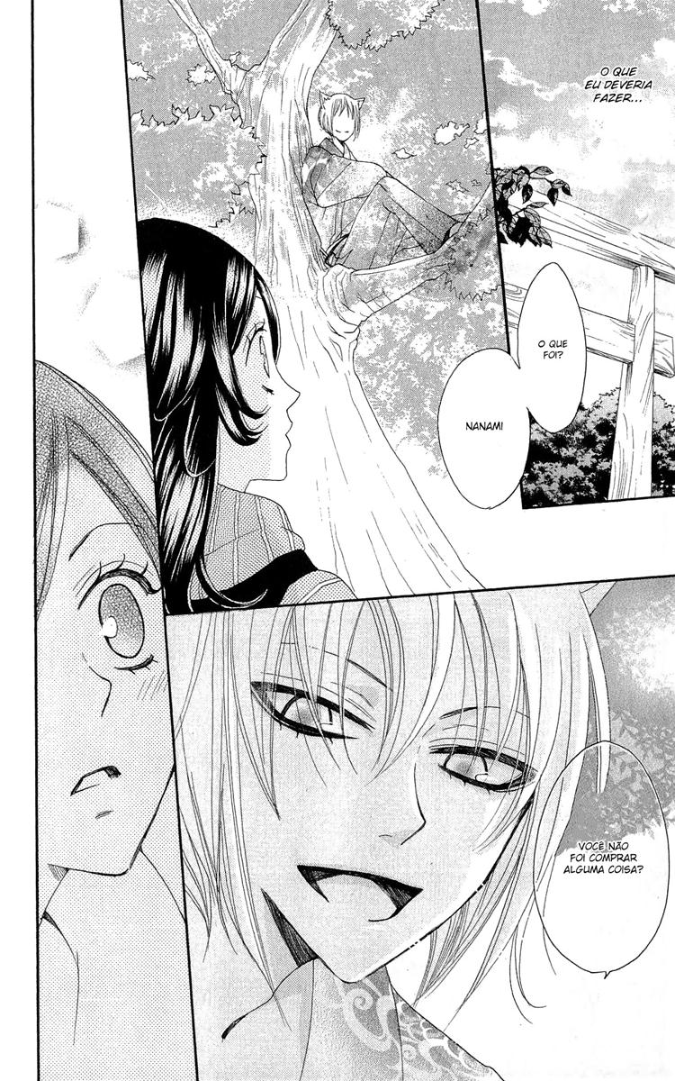 Divine Nanami Capítulo 26 Página 9