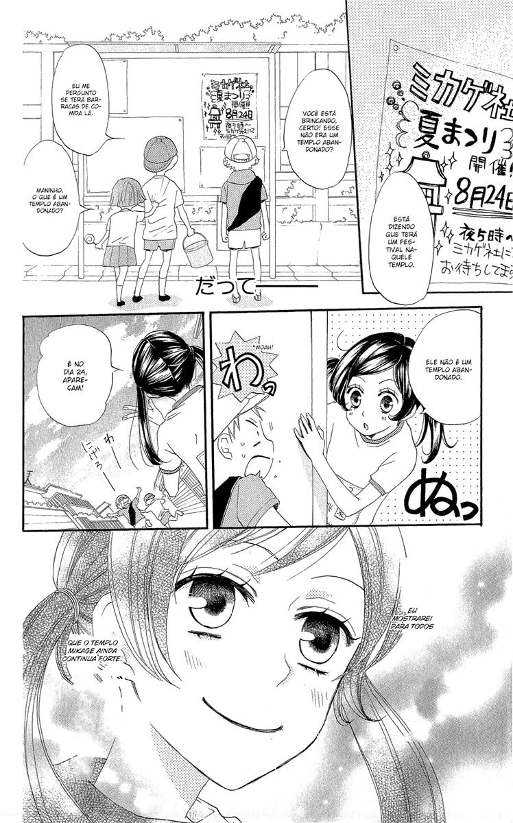 Divine Nanami Capítulo 27 Página 11