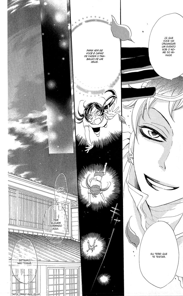 Divine Nanami Capítulo 27 Página 15