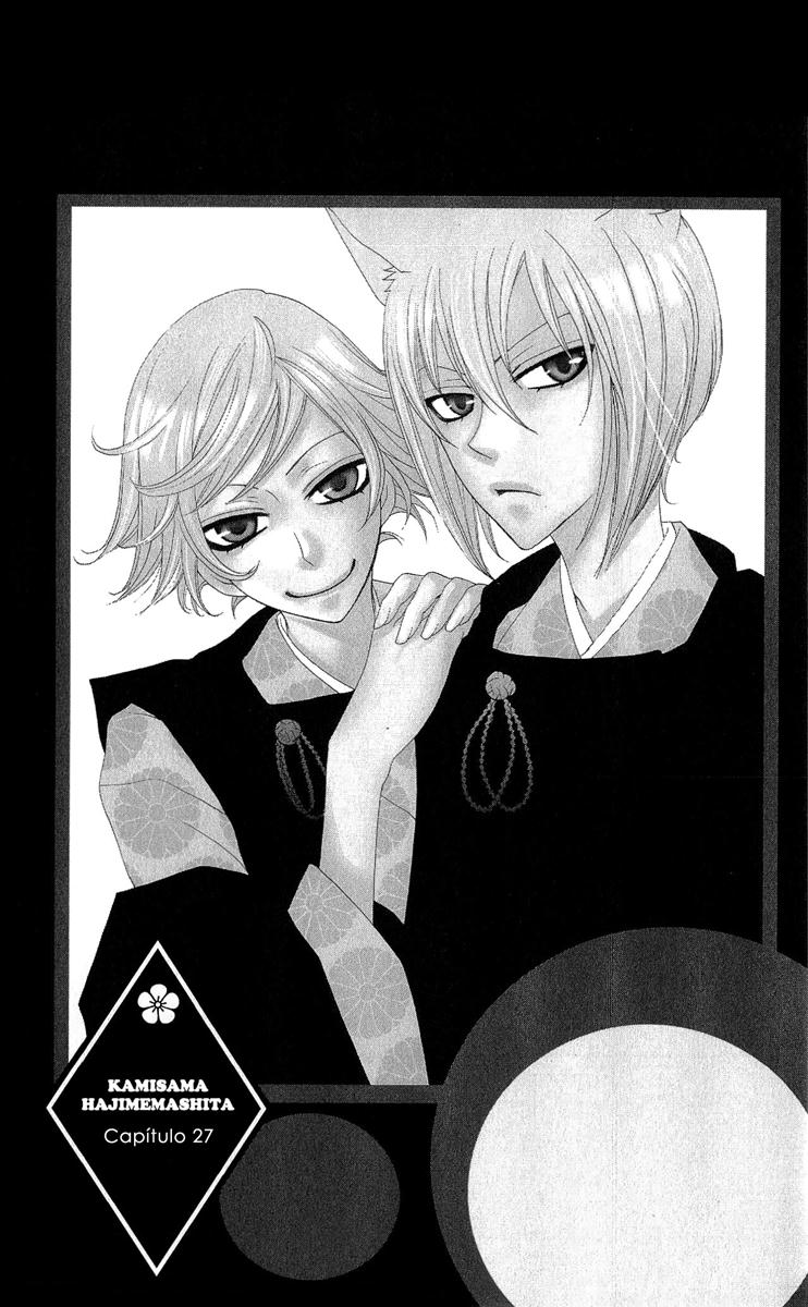 Divine Nanami Capítulo 27 Página 2