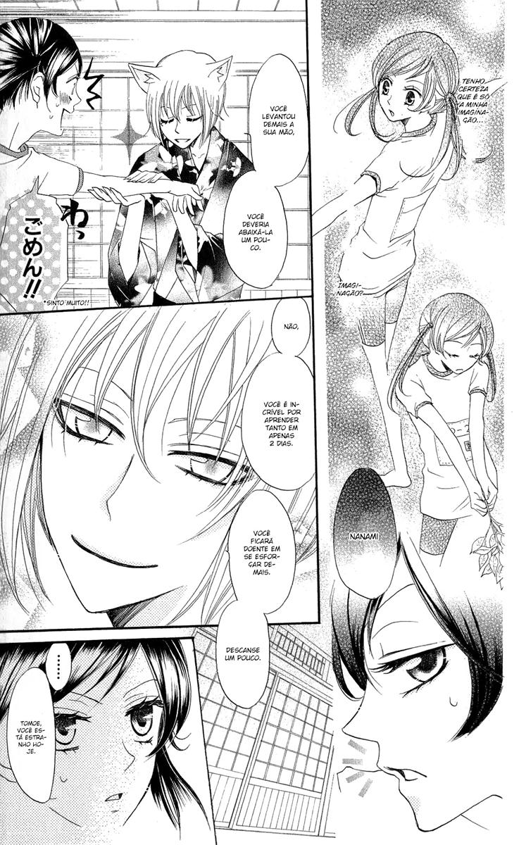 Divine Nanami Capítulo 27 Página 20