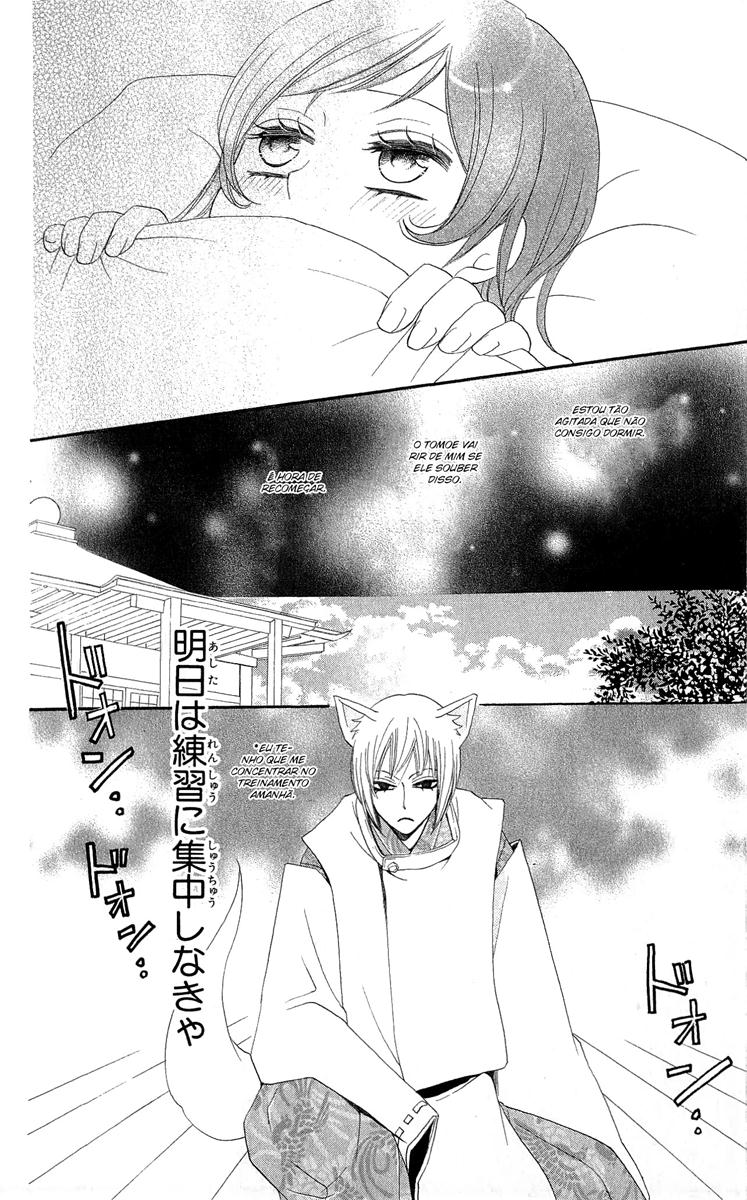 Divine Nanami Capítulo 27 Página 23