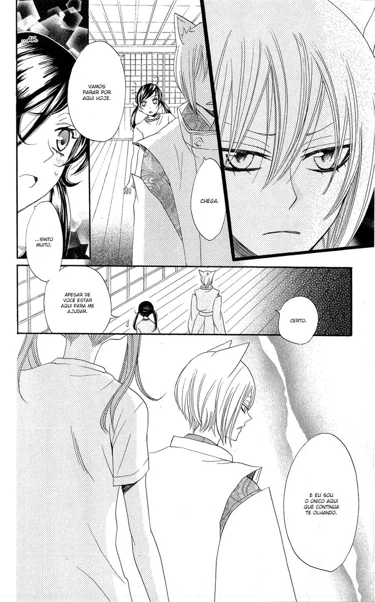 Divine Nanami Capítulo 27 Página 25