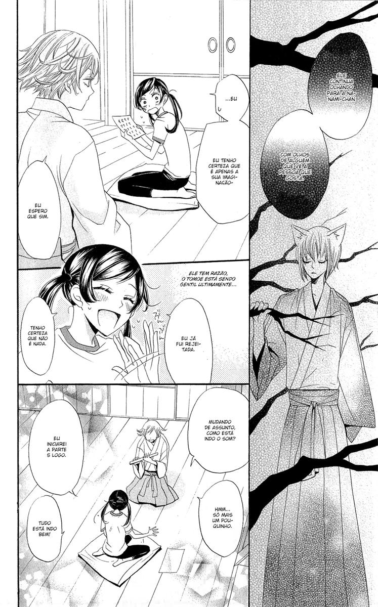 Divine Nanami Capítulo 27 Página 27