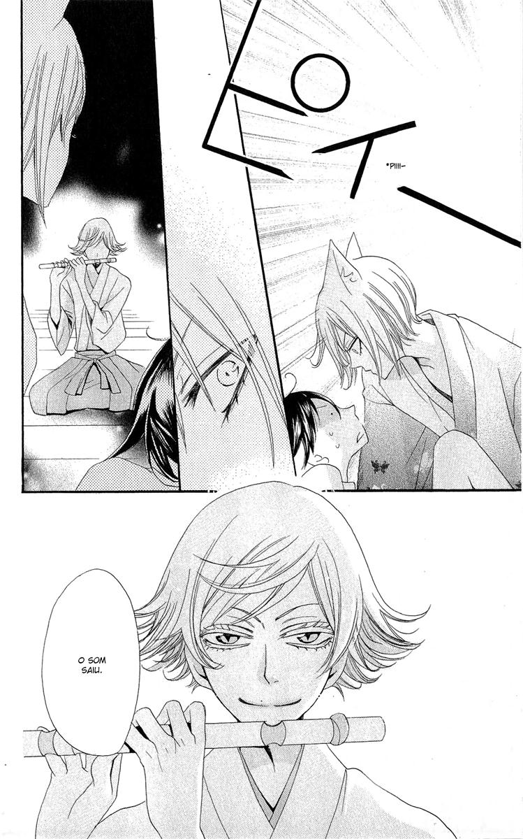 Divine Nanami Capítulo 27 Página 31