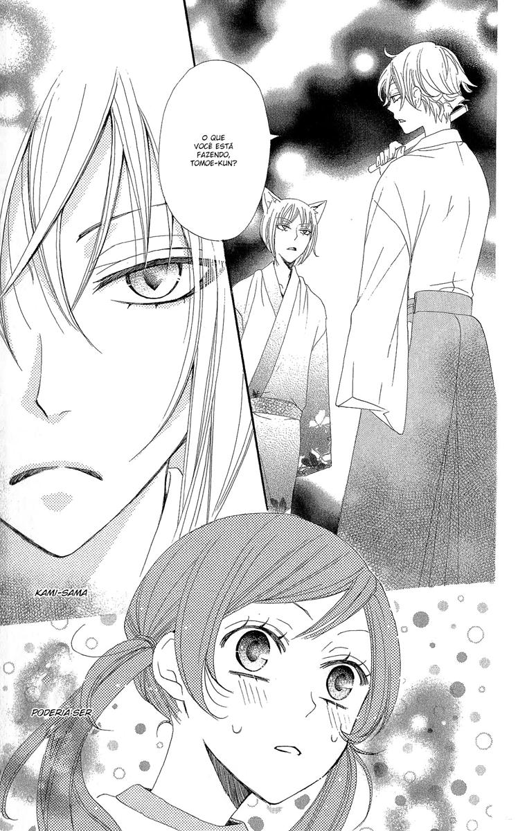 Divine Nanami Capítulo 27 Página 32