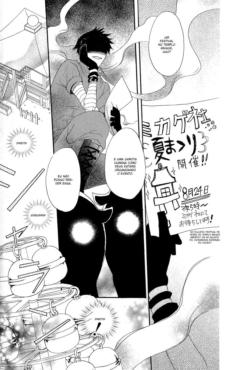 Divine Nanami Capítulo 27 Página 4