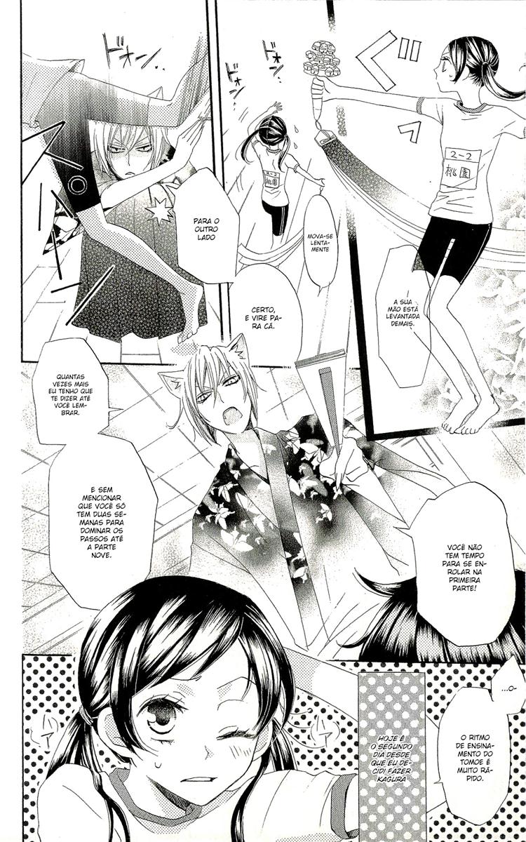 Divine Nanami Capítulo 27 Página 5