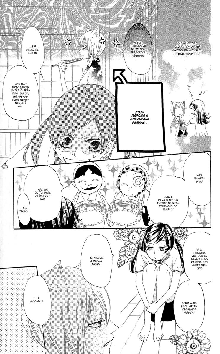 Divine Nanami Capítulo 27 Página 6