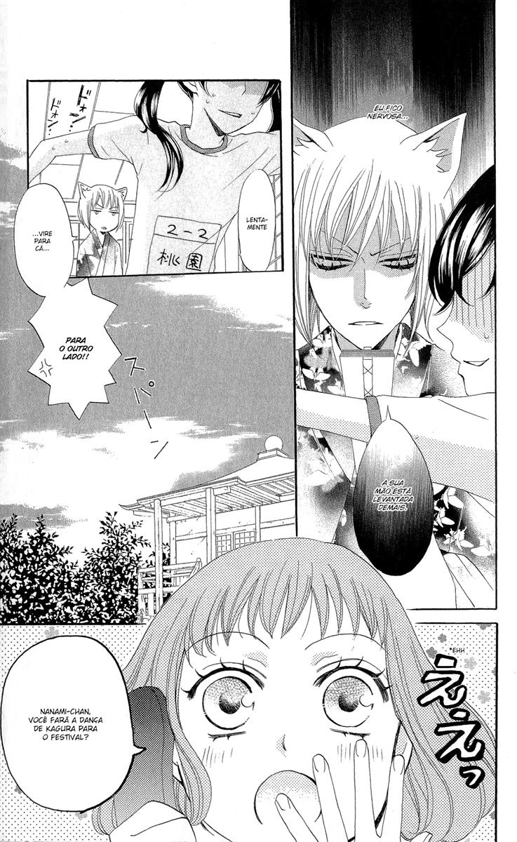 Divine Nanami Capítulo 27 Página 8