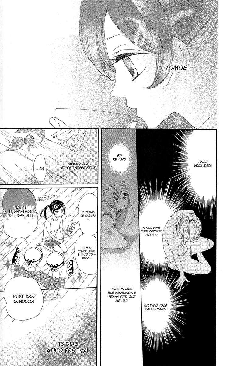 Divine Nanami Capítulo 28 Página 12