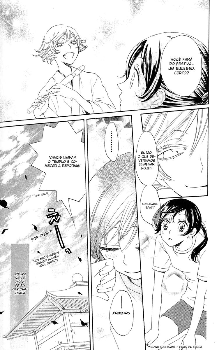 Divine Nanami Capítulo 28 Página 14