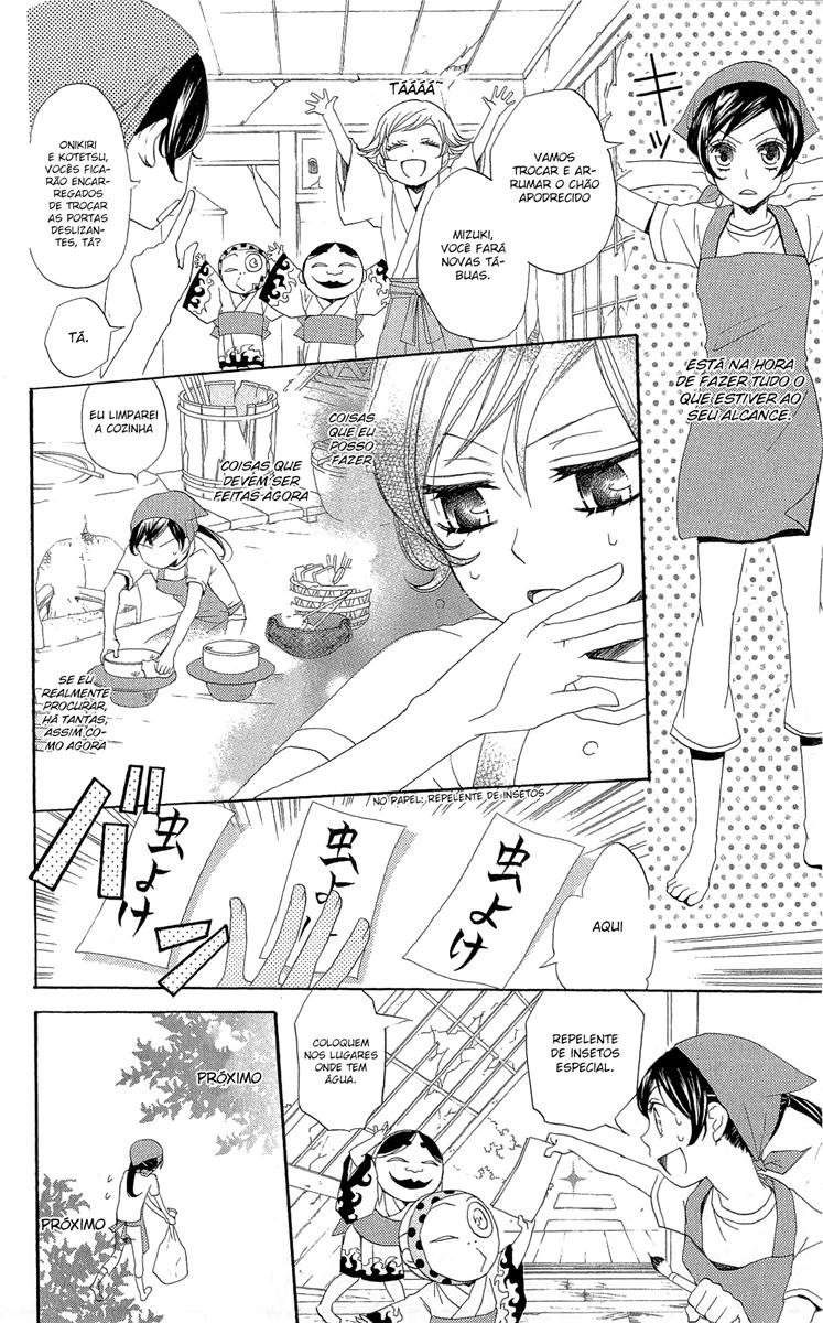 Divine Nanami Capítulo 28 Página 15