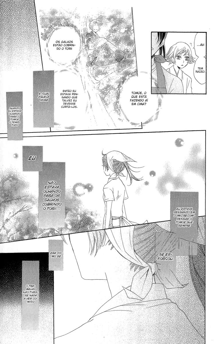 Divine Nanami Capítulo 28 Página 18