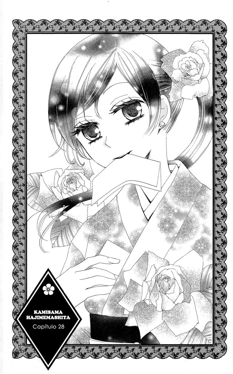 Divine Nanami Capítulo 28 Página 2