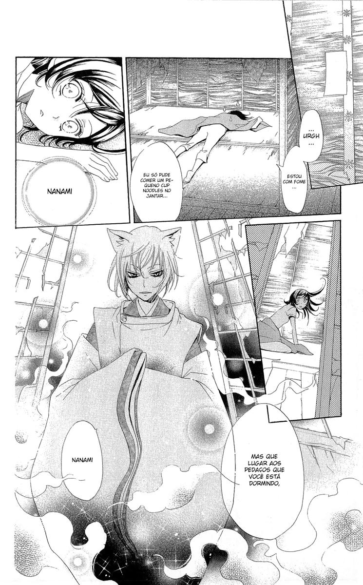 Divine Nanami Capítulo 28 Página 21