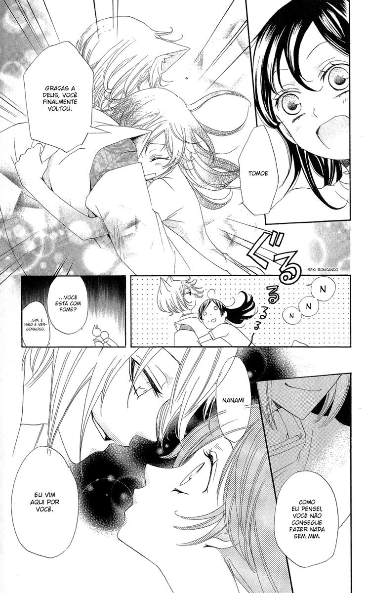 Divine Nanami Capítulo 28 Página 22