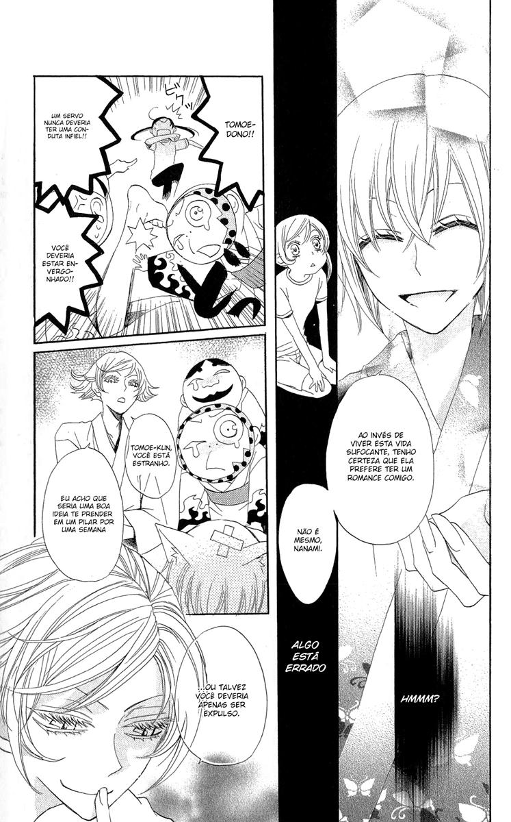 Divine Nanami Capítulo 28 Página 4