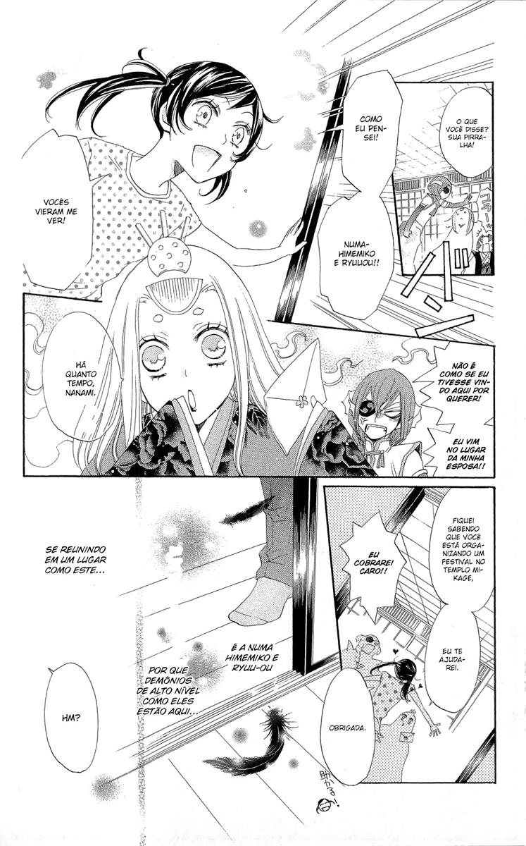 Divine Nanami Capítulo 29 Página 13