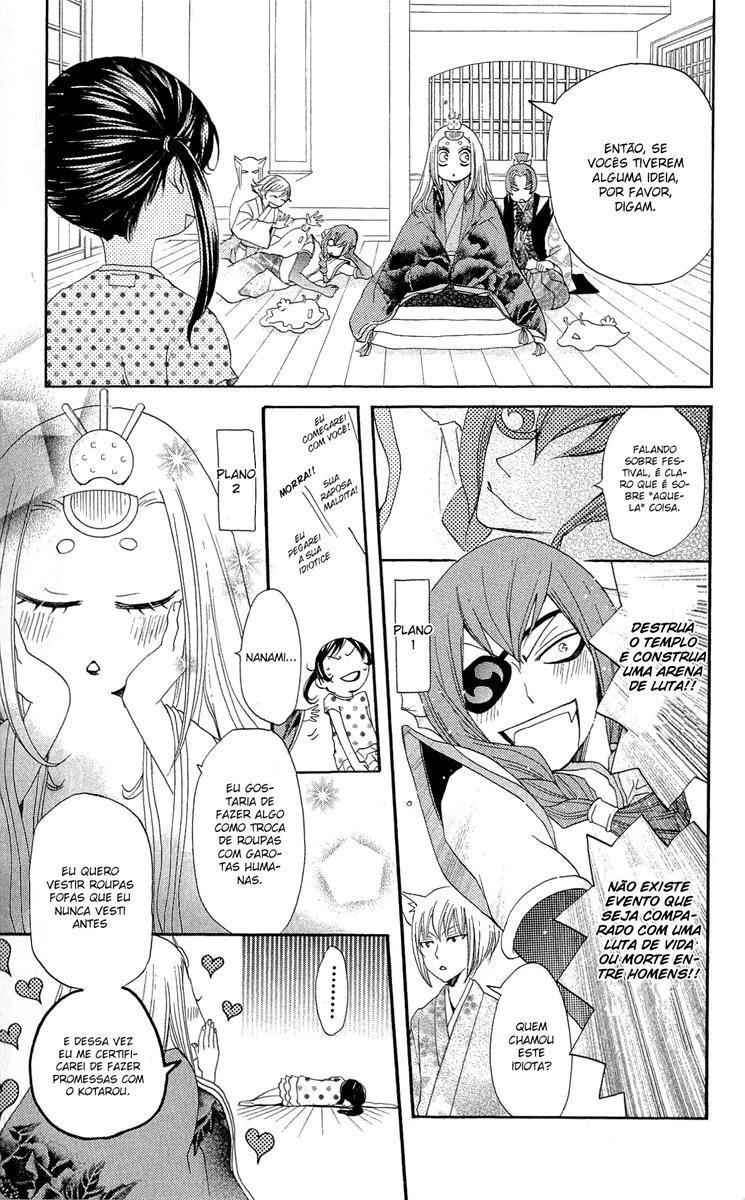 Divine Nanami Capítulo 29 Página 16