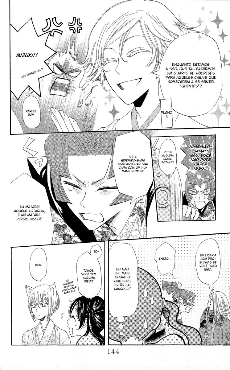 Divine Nanami Capítulo 29 Página 17