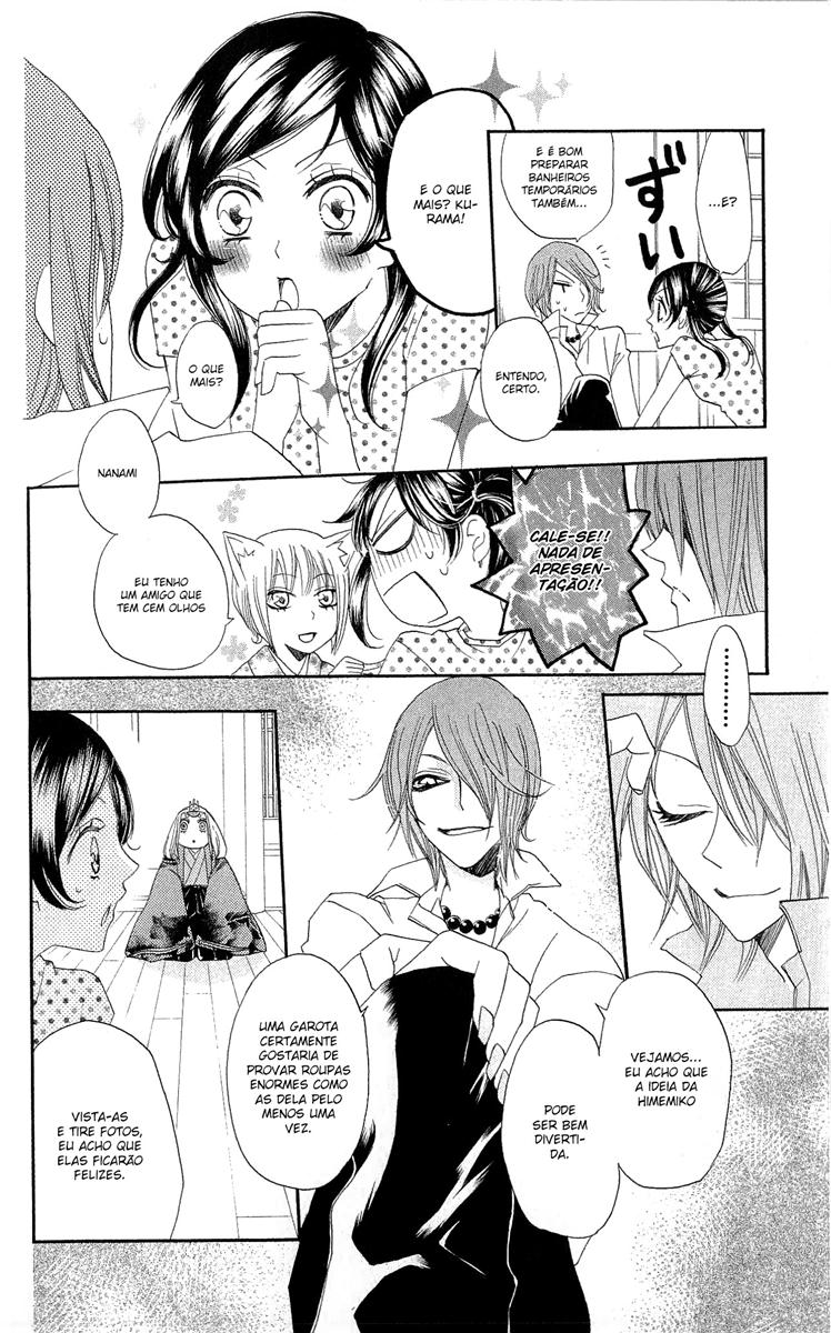 Divine Nanami Capítulo 29 Página 19