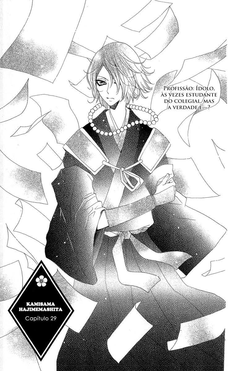 Divine Nanami Capítulo 29 Página 2