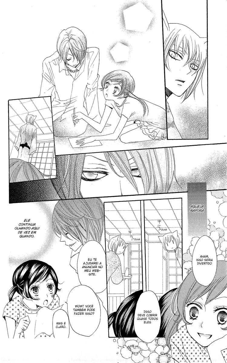 Divine Nanami Capítulo 29 Página 21