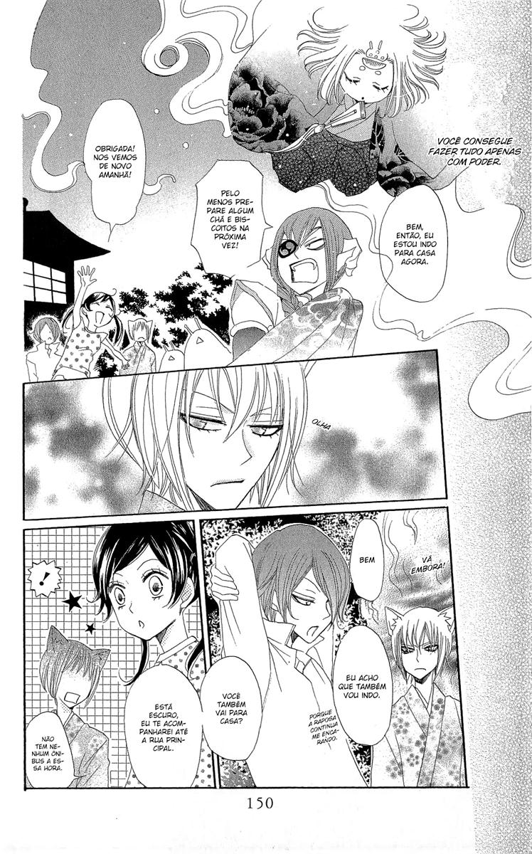 Divine Nanami Capítulo 29 Página 23