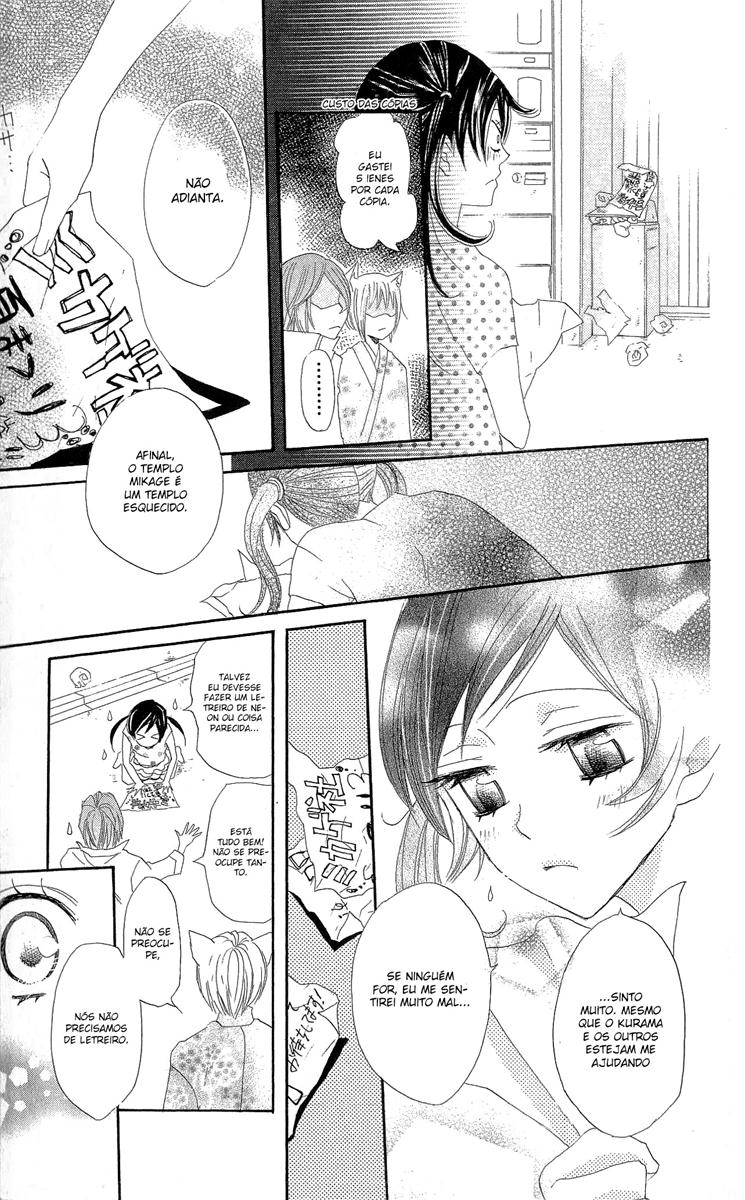 Divine Nanami Capítulo 29 Página 26