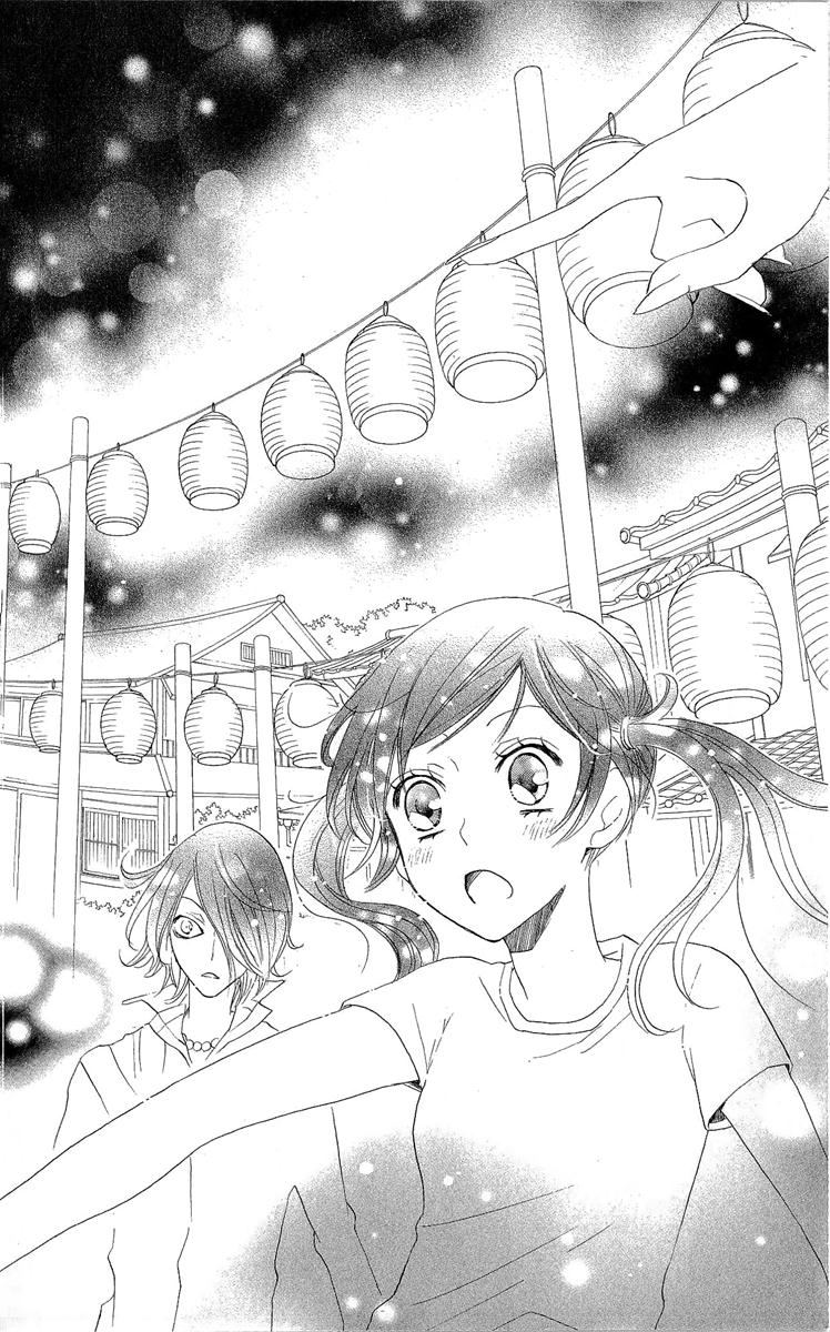 Divine Nanami Capítulo 29 Página 27