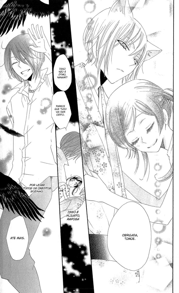 Divine Nanami Capítulo 29 Página 30
